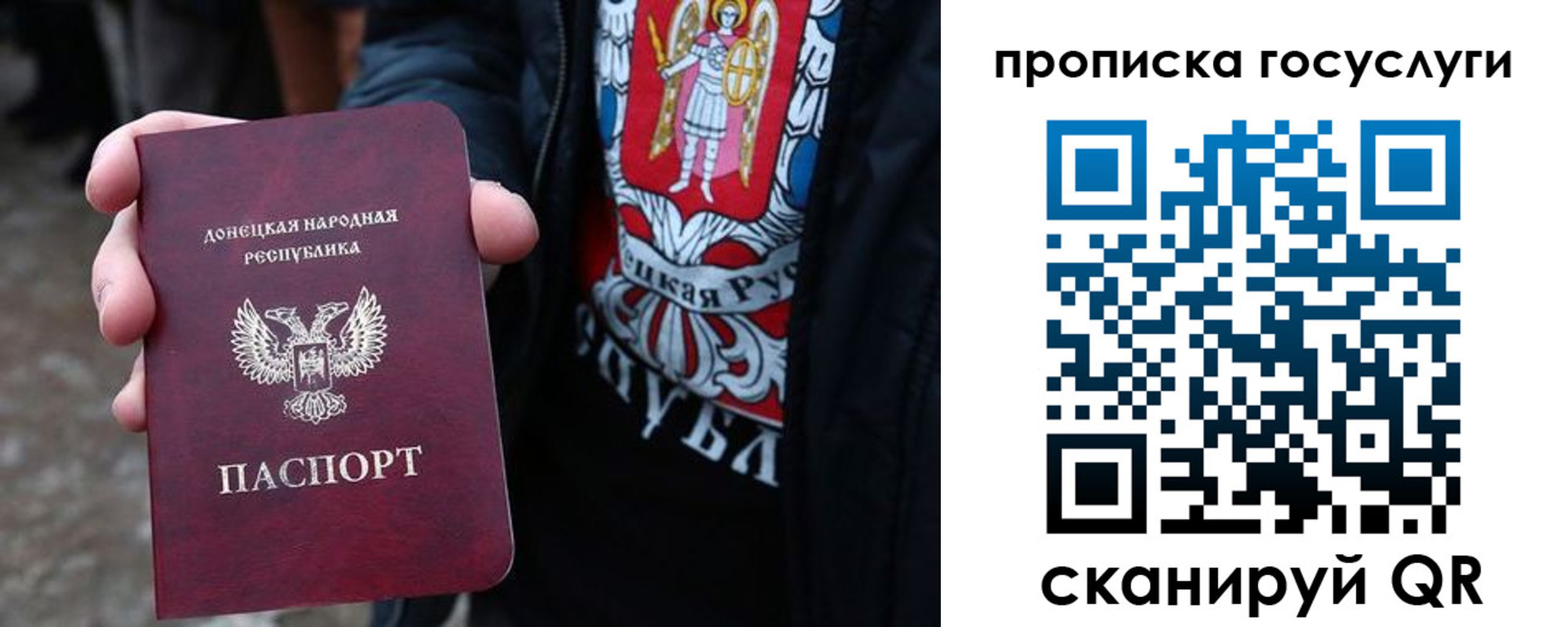 временная регистрация адрес в Омске