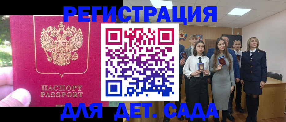 пропишу в квартире в Омске